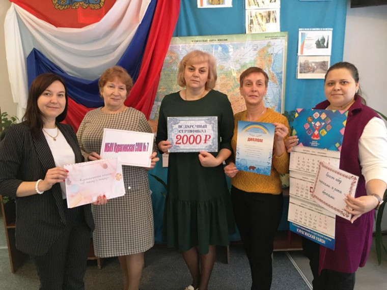 День Благодарения Сибири!.