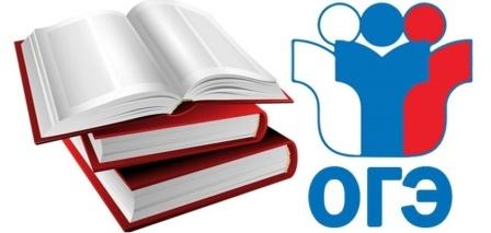 Участие в государственной итоговой аттестации.