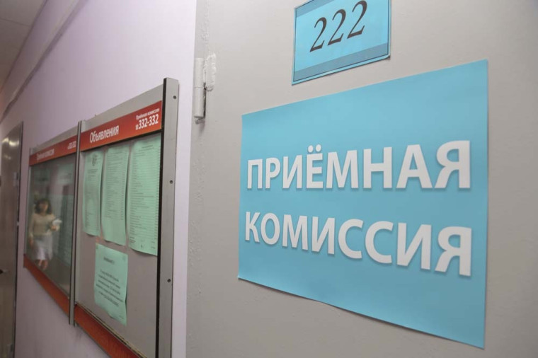 Льготы для участников СВО и членов их семей при получении высшего образования (бакалавриат и специалитет).